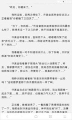 办理菲律移民麻烦吗